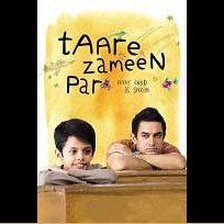 Like Stars on Earth (2007)
