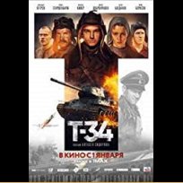 T-34 (2018)
