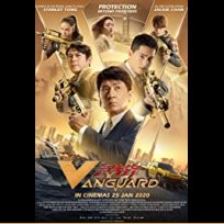 Vanguard (2020)